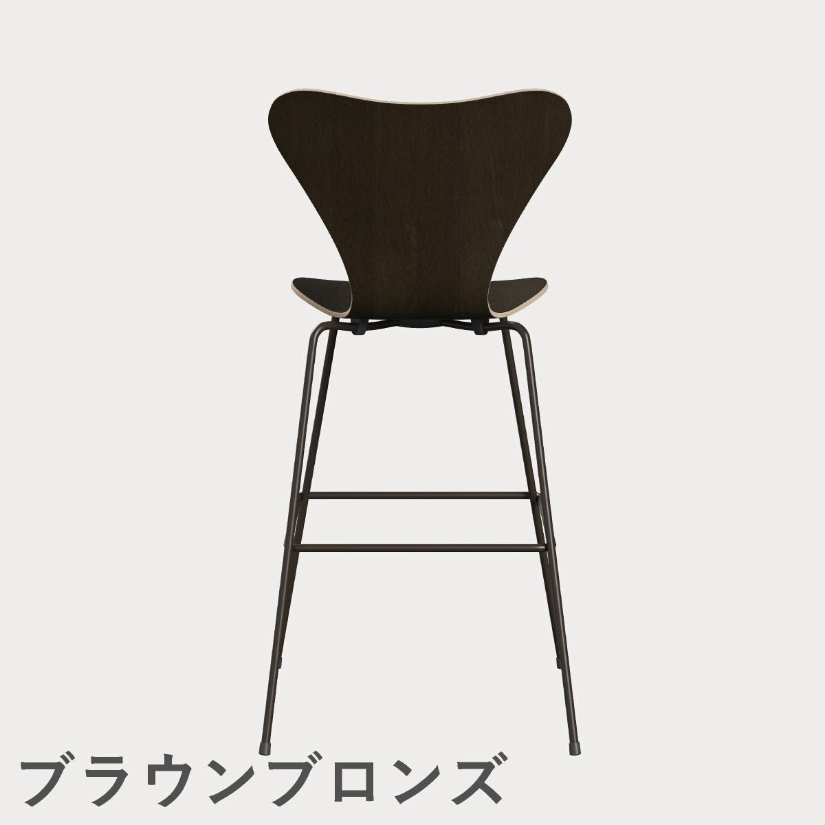 FRITZ HANSEN（フリッツ・ハンセン）SERIES 7（セブンチェア）バースツール クリアラッカー / ダークステインドオーク