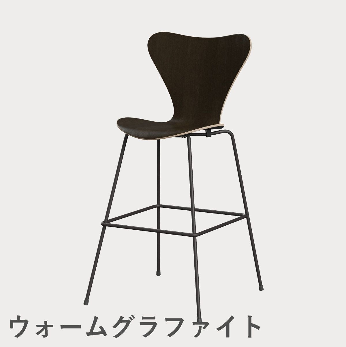 FRITZ HANSEN（フリッツ・ハンセン）SERIES 7（セブンチェア）バースツール クリアラッカー / ダークステインドオーク