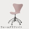 FRITZ HANSEN（フリッツ・ハンセン）SERIES 7（セブンチェア）キャスターチェア カラードアッシュ / ペールローズ
