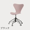 FRITZ HANSEN（フリッツ・ハンセン）SERIES 7（セブンチェア）キャスターチェア カラードアッシュ / ペールローズ