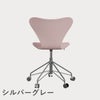 FRITZ HANSEN（フリッツ・ハンセン）SERIES 7（セブンチェア）キャスターチェア カラードアッシュ / ペールローズ
