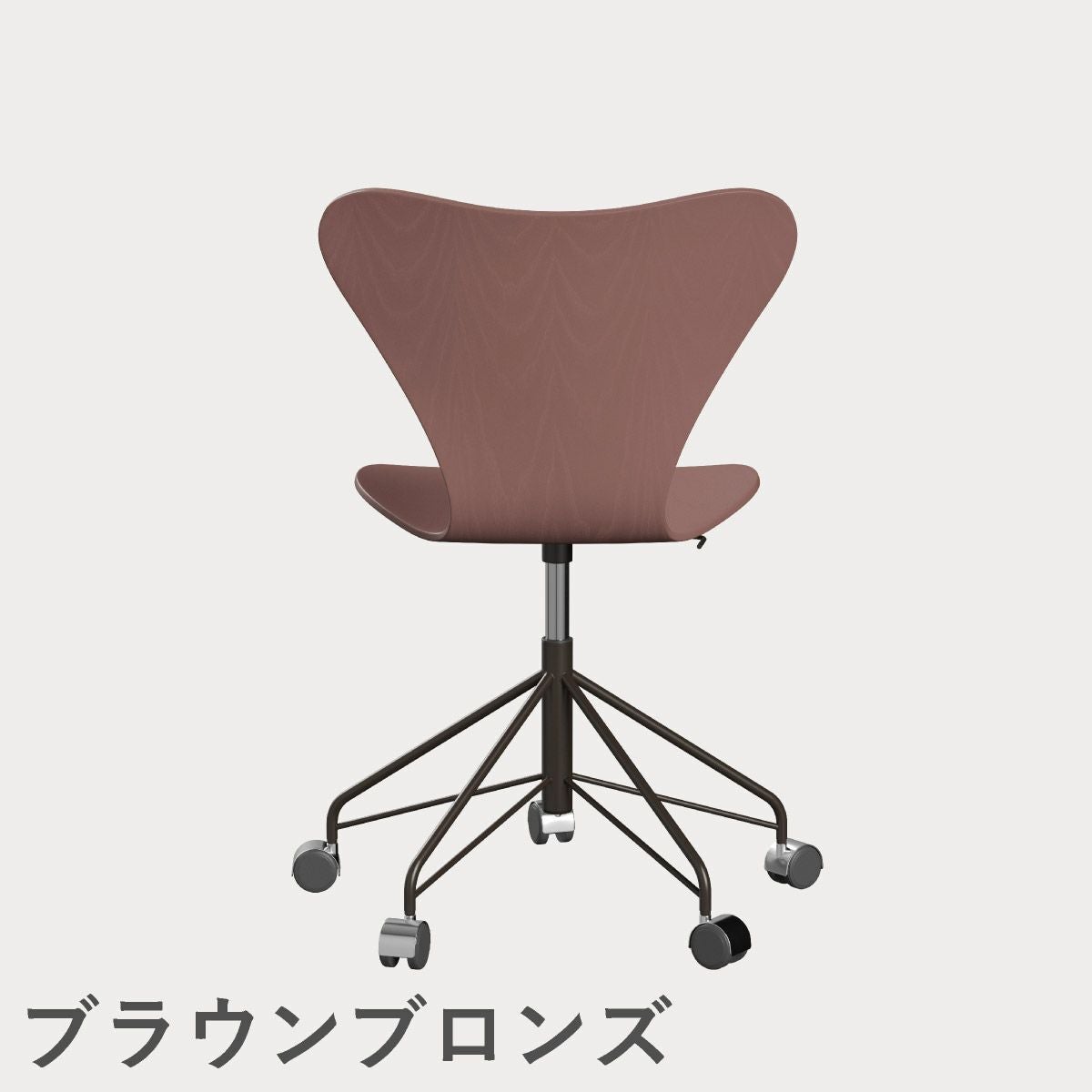 FRITZ HANSEN（フリッツ・ハンセン）SERIES 7（セブンチェア）キャスターチェア カラードアッシュ / ワイルドローズ