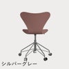 FRITZ HANSEN（フリッツ・ハンセン）SERIES 7（セブンチェア）キャスターチェア カラードアッシュ / ワイルドローズ