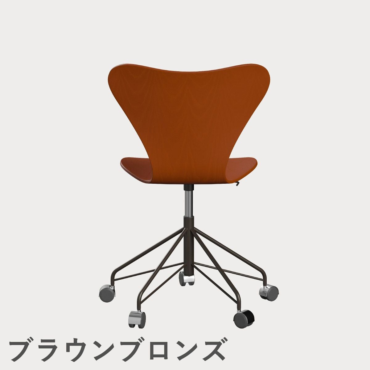 FRITZ HANSEN（フリッツ・ハンセン）SERIES 7（セブンチェア）キャスターチェア カラードアッシュ / パラダイスオレンジ