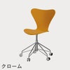 FRITZ HANSEN（フリッツ・ハンセン）SERIES 7（セブンチェア）キャスターチェア カラードアッシュ / バーントイエロー