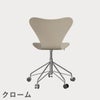 FRITZ HANSEN（フリッツ・ハンセン）SERIES 7（セブンチェア）キャスターチェア カラードアッシュ / ライトベージュ