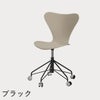 FRITZ HANSEN（フリッツ・ハンセン）SERIES 7（セブンチェア）キャスターチェア カラードアッシュ / ライトベージュ