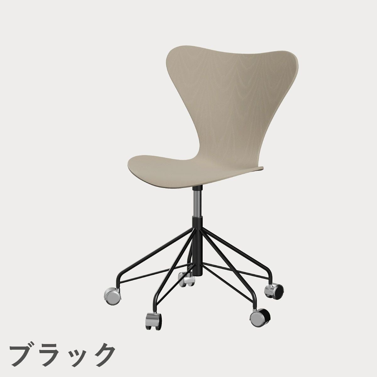 FRITZ HANSEN（フリッツ・ハンセン）SERIES 7（セブンチェア）キャスターチェア カラードアッシュ / ライトベージュ