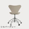 FRITZ HANSEN（フリッツ・ハンセン）SERIES 7（セブンチェア）キャスターチェア カラードアッシュ / ライトベージュ