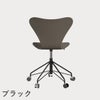 FRITZ HANSEN（フリッツ・ハンセン）SERIES 7（セブンチェア）キャスターチェア カラードアッシュ / ディープクレイ