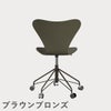 FRITZ HANSEN（フリッツ・ハンセン）SERIES 7（セブンチェア）キャスターチェア カラードアッシュ / オリーブグリーン