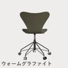 FRITZ HANSEN（フリッツ・ハンセン）SERIES 7（セブンチェア）キャスターチェア カラードアッシュ / オリーブグリーン