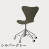 FRITZ HANSEN（フリッツ・ハンセン）SERIES 7（セブンチェア）キャスターチェア カラードアッシュ / オリーブグリーン