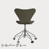 FRITZ HANSEN（フリッツ・ハンセン）SERIES 7（セブンチェア）キャスターチェア カラードアッシュ / オリーブグリーン