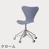 FRITZ HANSEN（フリッツ・ハンセン）SERIES 7（セブンチェア）キャスターチェア カラードアッシュ / ラベンダーブルー