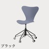 FRITZ HANSEN（フリッツ・ハンセン）SERIES 7（セブンチェア）キャスターチェア カラードアッシュ / ラベンダーブルー