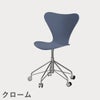 FRITZ HANSEN（フリッツ・ハンセン）SERIES 7（セブンチェア）キャスターチェア カラードアッシュ / ダスクブルー