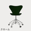 FRITZ HANSEN（フリッツ・ハンセン）SERIES 7（セブンチェア）キャスターチェア カラードアッシュ / エバーグリーン