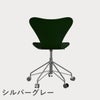 FRITZ HANSEN（フリッツ・ハンセン）SERIES 7（セブンチェア）キャスターチェア カラードアッシュ / エバーグリーン
