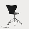 FRITZ HANSEN（フリッツ・ハンセン）SERIES 7（セブンチェア）キャスターチェア カラードアッシュ / ブラック