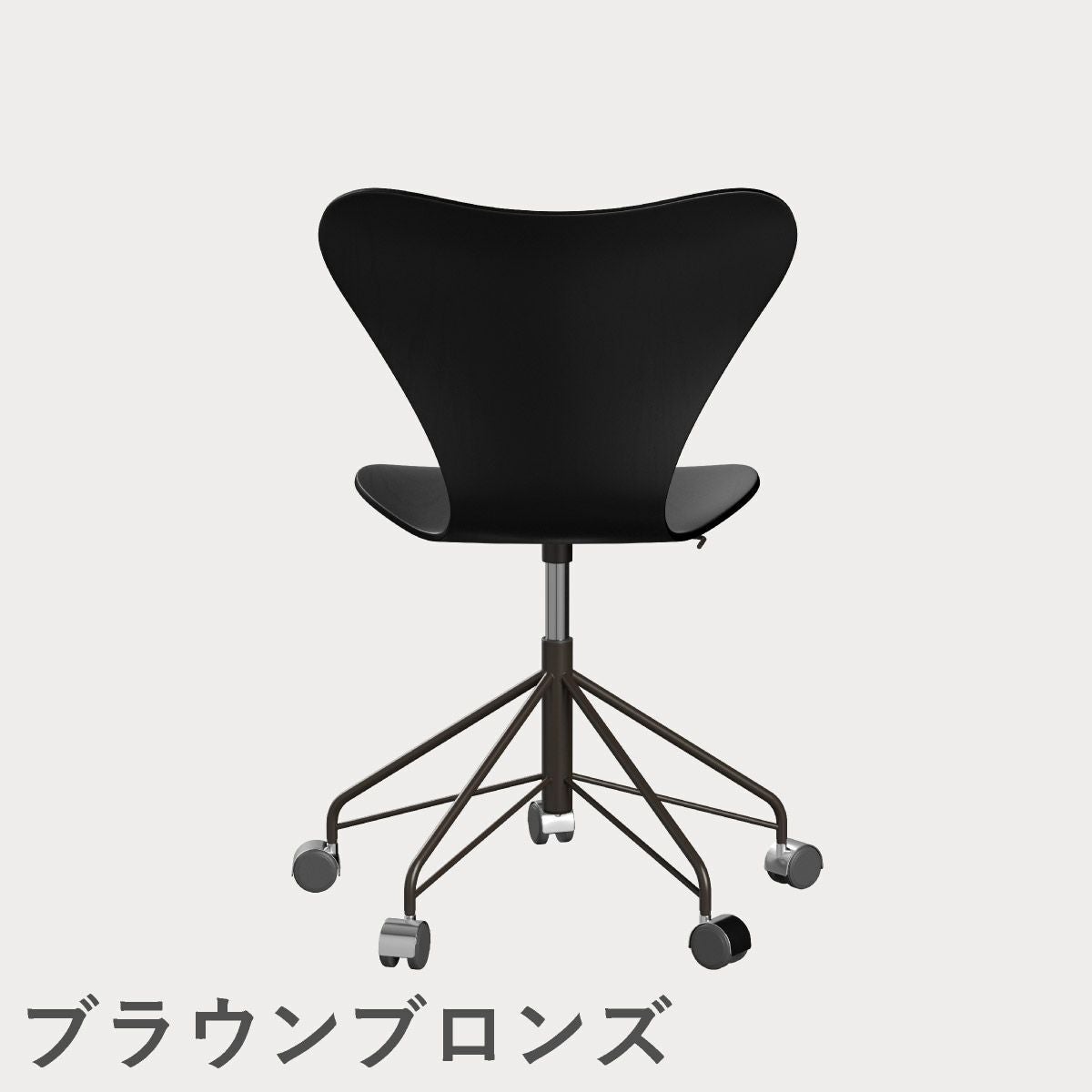 FRITZ HANSEN（フリッツ・ハンセン）SERIES 7（セブンチェア）キャスターチェア カラードアッシュ / ブラック