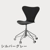 FRITZ HANSEN（フリッツ・ハンセン）SERIES 7（セブンチェア）キャスターチェア カラードアッシュ / ブラック