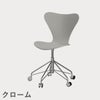 FRITZ HANSEN（フリッツ・ハンセン）SERIES 7（セブンチェア）キャスターチェア カラードアッシュ / ナイングレー