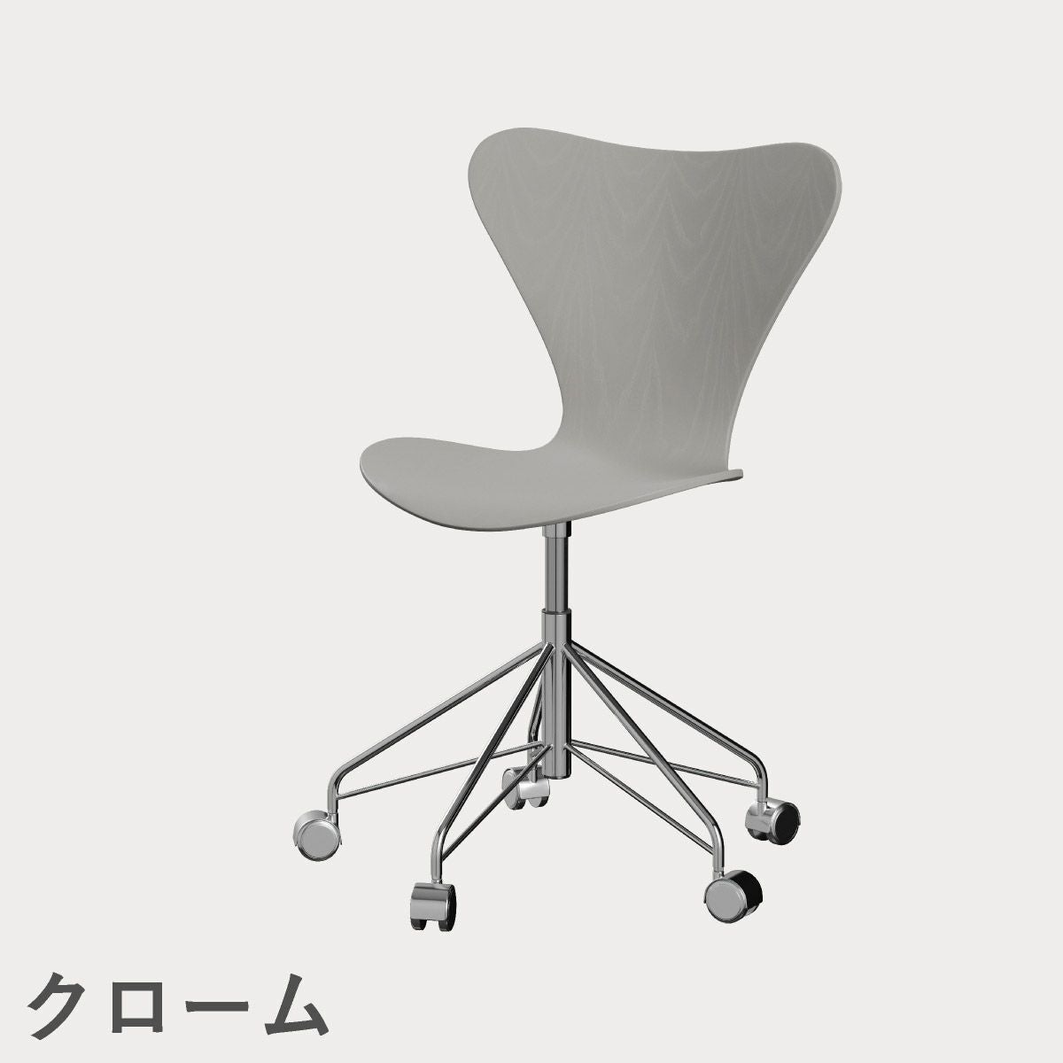 FRITZ HANSEN（フリッツ・ハンセン）SERIES 7（セブンチェア）キャスターチェア カラードアッシュ / ナイングレー