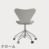 FRITZ HANSEN（フリッツ・ハンセン）SERIES 7（セブンチェア）キャスターチェア カラードアッシュ / ナイングレー