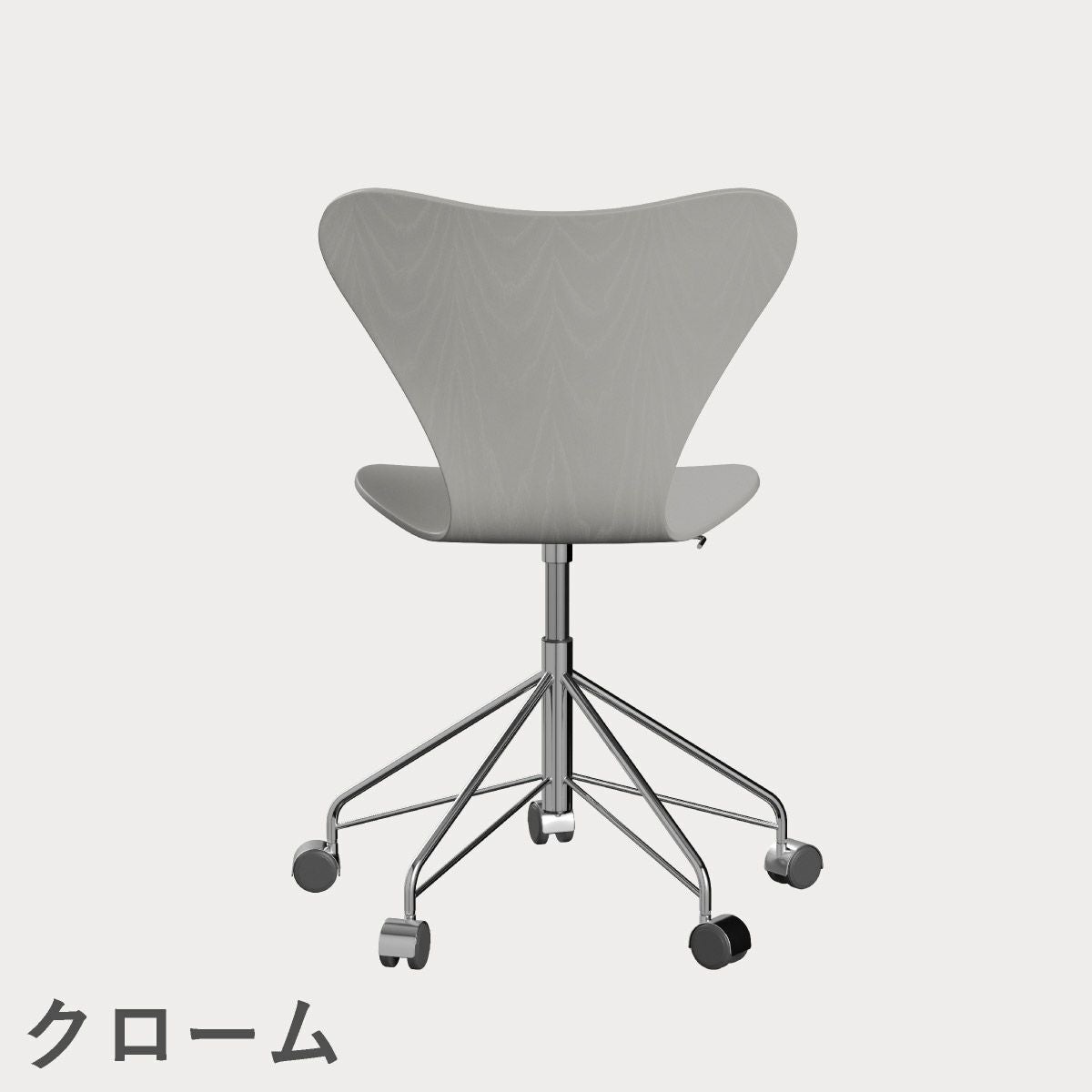 FRITZ HANSEN（フリッツ・ハンセン）SERIES 7（セブンチェア）キャスターチェア カラードアッシュ / ナイングレー