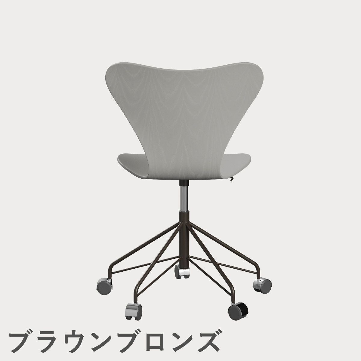 FRITZ HANSEN（フリッツ・ハンセン）SERIES 7（セブンチェア）キャスターチェア カラードアッシュ / ナイングレー