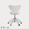 FRITZ HANSEN（フリッツ・ハンセン）SERIES 7（セブンチェア）キャスターチェア カラードアッシュ / ホワイト