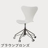 FRITZ HANSEN（フリッツ・ハンセン）SERIES 7（セブンチェア）キャスターチェア カラードアッシュ / ホワイト