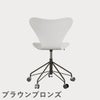 FRITZ HANSEN（フリッツ・ハンセン）SERIES 7（セブンチェア）キャスターチェア カラードアッシュ / ホワイト