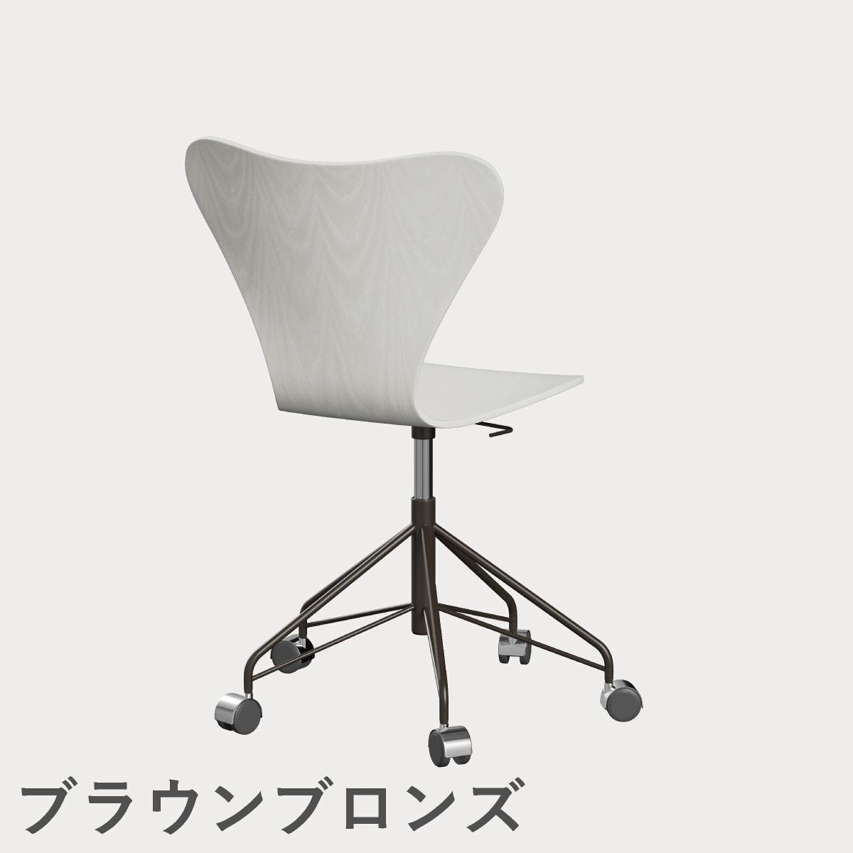 FRITZ HANSEN（フリッツ・ハンセン）SERIES 7（セブンチェア）キャスターチェア カラードアッシュ / ホワイト