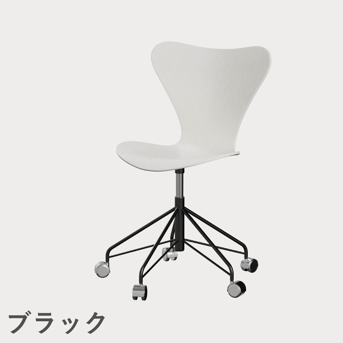 FRITZ HANSEN（フリッツ・ハンセン）SERIES 7（セブンチェア）キャスターチェア カラードアッシュ / ホワイト