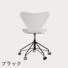 FRITZ HANSEN（フリッツ・ハンセン）SERIES 7（セブンチェア）キャスターチェア カラードアッシュ / ホワイト