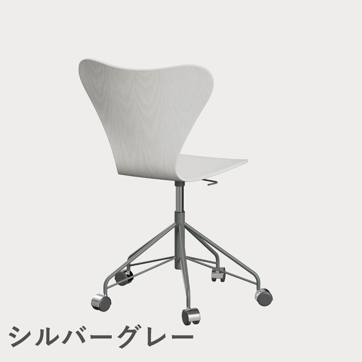 FRITZ HANSEN（フリッツ・ハンセン）SERIES 7（セブンチェア）キャスターチェア カラードアッシュ / ホワイト