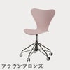 FRITZ HANSEN（フリッツ・ハンセン）SERIES 7（セブンチェア）キャスターチェア ラッカー / ペールローズ