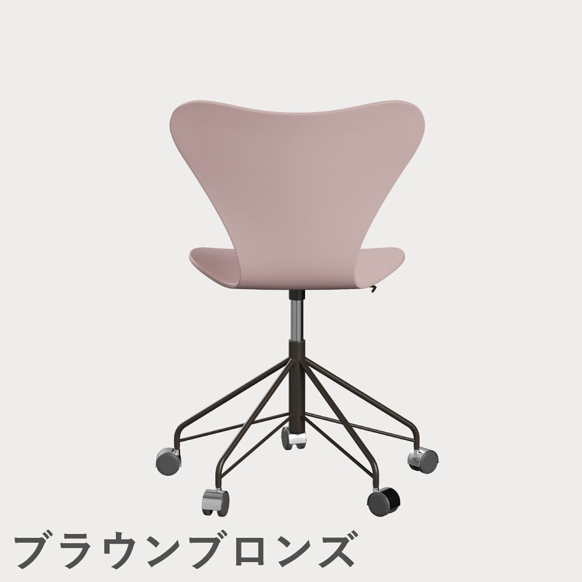 FRITZ HANSEN（フリッツ・ハンセン）SERIES 7（セブンチェア）キャスターチェア ラッカー / ペールローズ