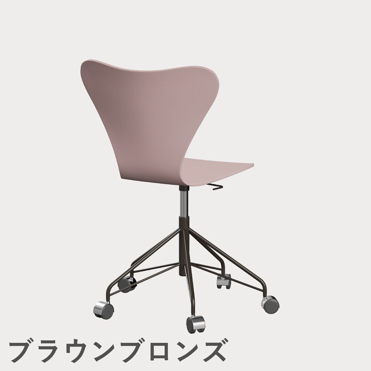 FRITZ HANSEN（フリッツ・ハンセン）SERIES 7（セブンチェア）キャスターチェア ラッカー / ペールローズ