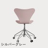 FRITZ HANSEN（フリッツ・ハンセン）SERIES 7（セブンチェア）キャスターチェア ラッカー / ペールローズ