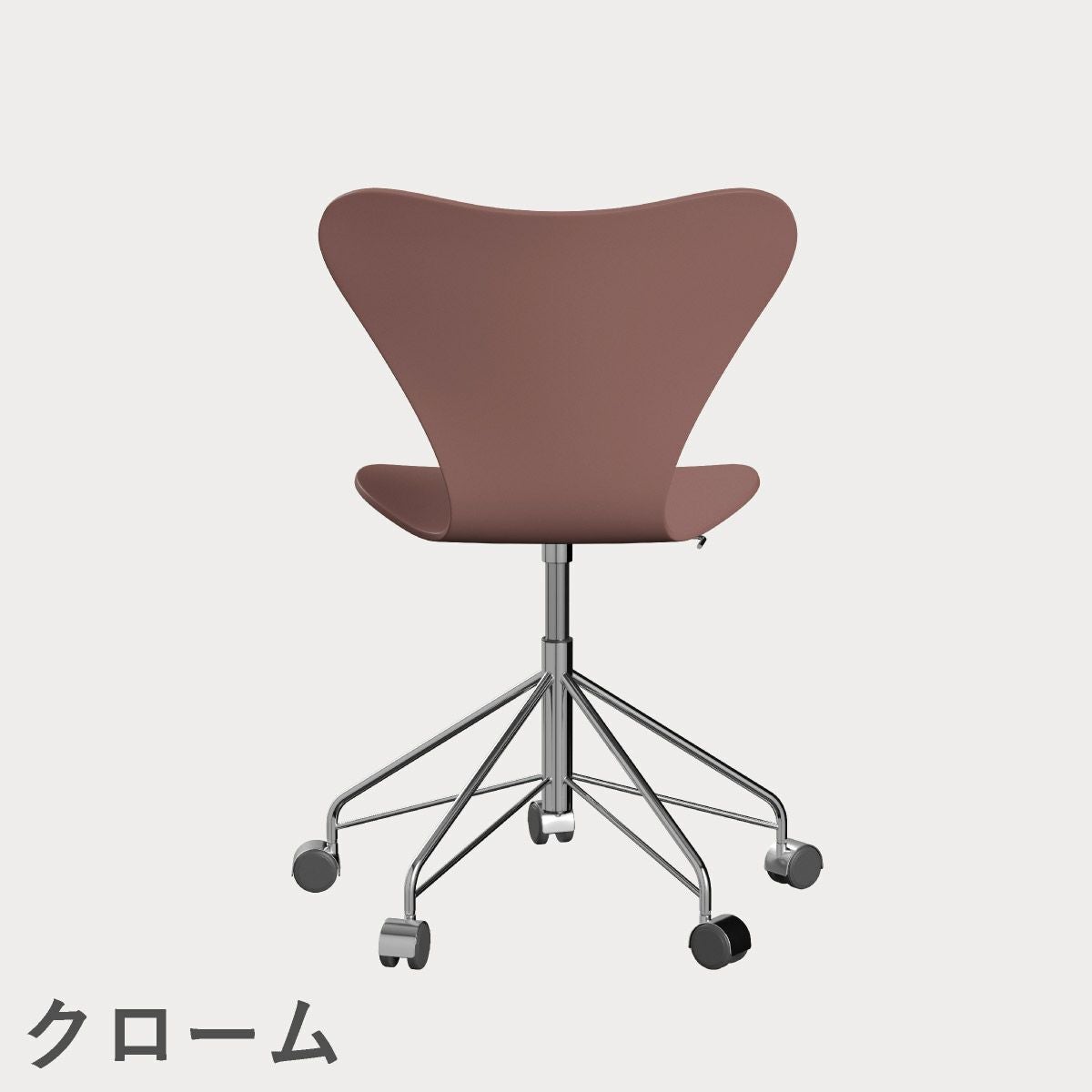FRITZ HANSEN（フリッツ・ハンセン）SERIES 7（セブンチェア）キャスターチェア ラッカー / ワイルドローズ