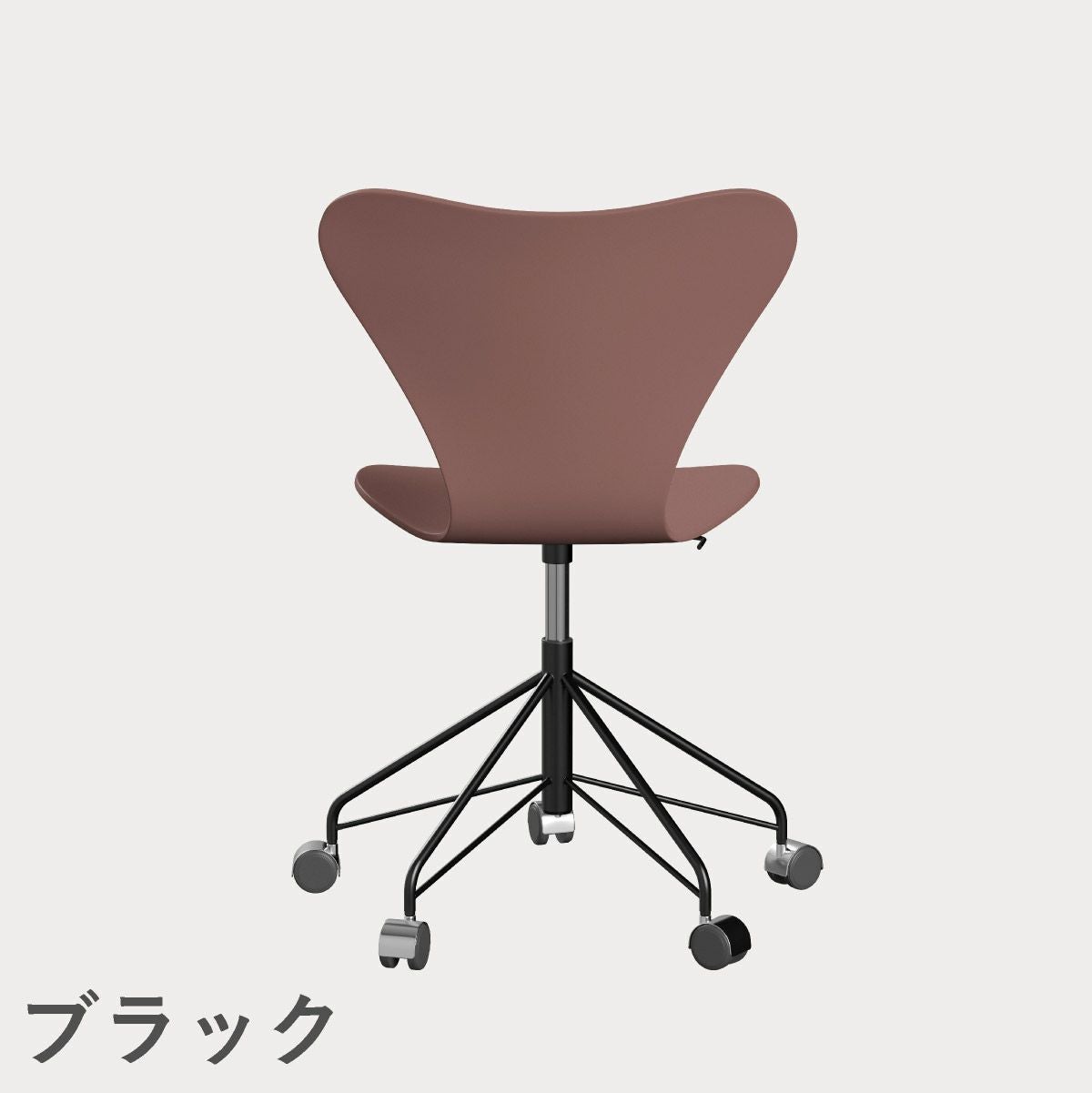 FRITZ HANSEN（フリッツ・ハンセン）SERIES 7（セブンチェア）キャスターチェア ラッカー / ワイルドローズ