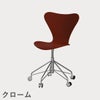 FRITZ HANSEN（フリッツ・ハンセン）SERIES 7（セブンチェア）キャスターチェア ラッカー / ベネチアンレッド