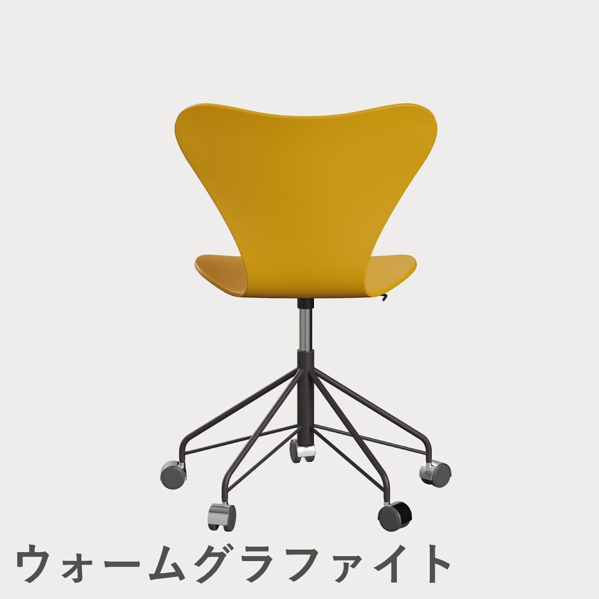 FRITZ HANSEN（フリッツ・ハンセン）SERIES 7（セブンチェア）キャスターチェア ラッカー / トゥルーイエロー