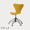 FRITZ HANSEN（フリッツ・ハンセン）SERIES 7（セブンチェア）キャスターチェア ラッカー / トゥルーイエロー