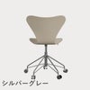 FRITZ HANSEN（フリッツ・ハンセン）SERIES 7（セブンチェア）キャスターチェア ラッカー / ライトベージュ