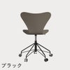 FRITZ HANSEN（フリッツ・ハンセン）SERIES 7（セブンチェア）キャスターチェア ラッカー / ディープクレイ