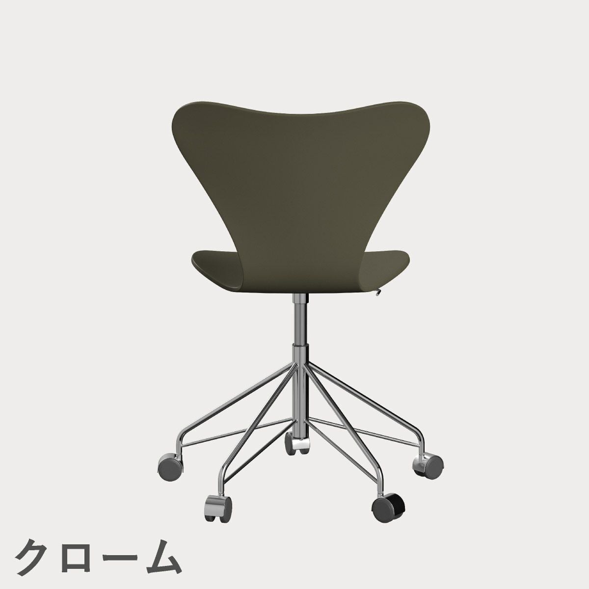 FRITZ HANSEN（フリッツ・ハンセン）SERIES 7（セブンチェア）キャスターチェア ラッカー / オリーブグリーン